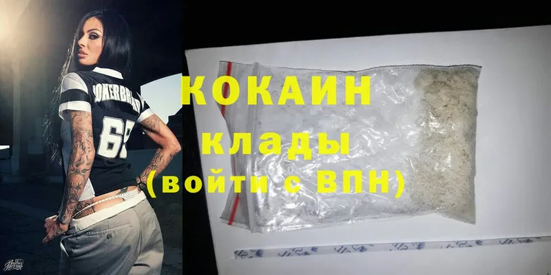 Cocaine VHQ  Ладушкин 