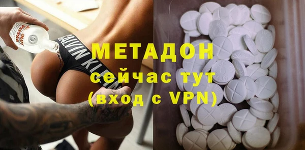 mdma Красноперекопск