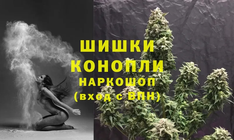 hydra ССЫЛКА  где купить наркоту  Ладушкин  Бошки Шишки Ganja 